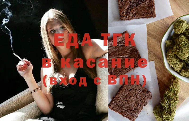 Canna-Cookies конопля  Долинск 