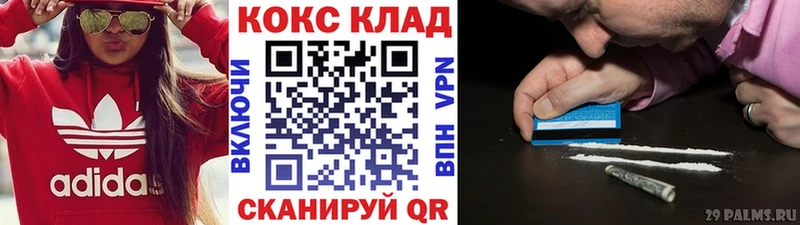 Cocaine 98%  даркнет сайт  Долинск 