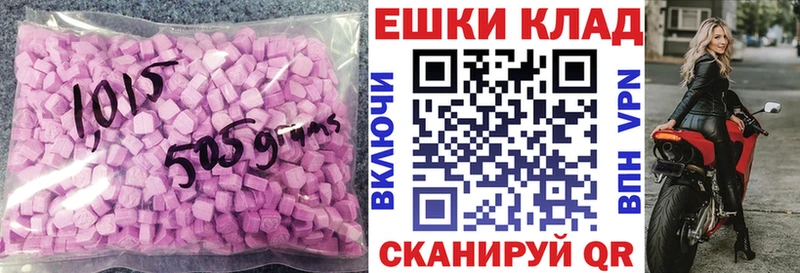 ЭКСТАЗИ Cube  Долинск 