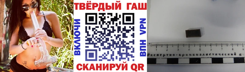 ГАШИШ ice o lator  Долинск 