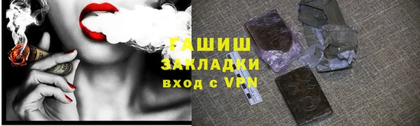 крисы Магас