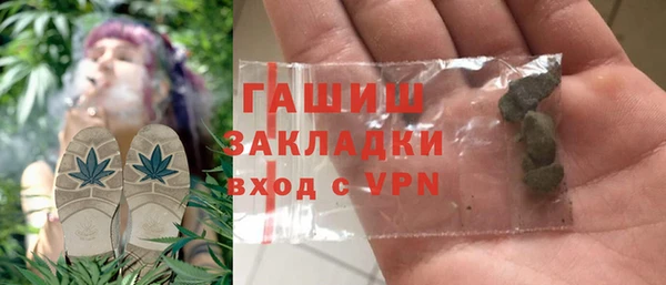 крисы Магас