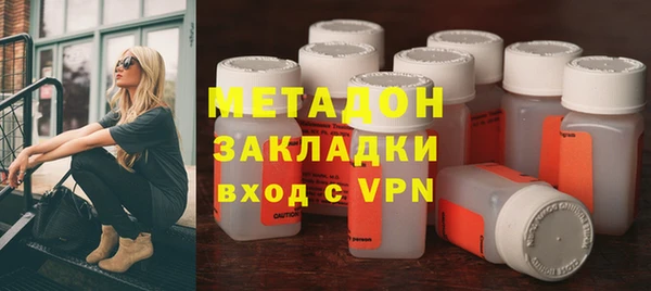 стаф Магадан