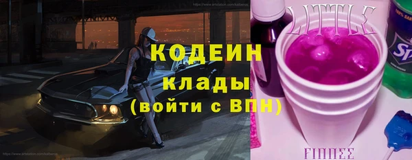 стафф Липки