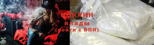 стаф Магадан