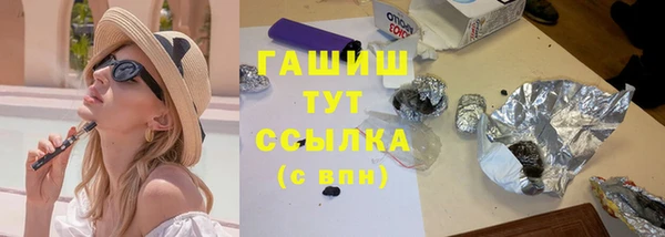 соль курить ск Нижневартовск