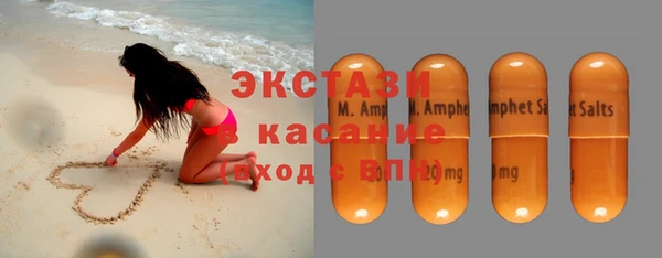 соль курить ск Нижневартовск