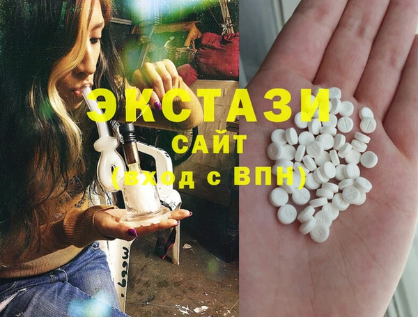 mdpv Бронницы