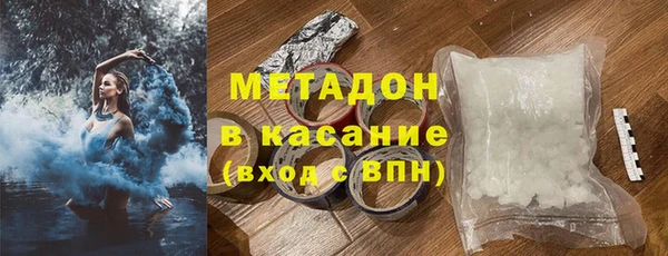 стафф Липки