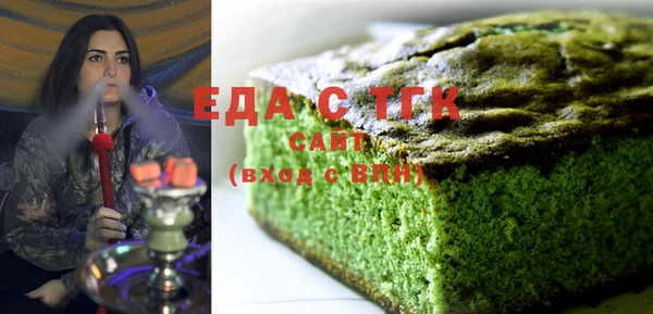 крисы Магас