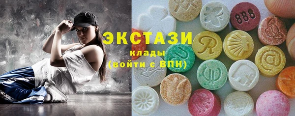 соль курить ск Нижневартовск