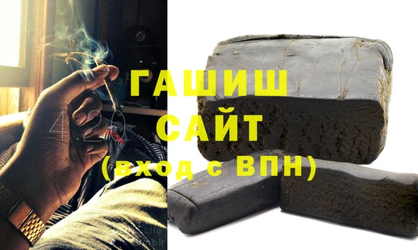 mdpv Бронницы