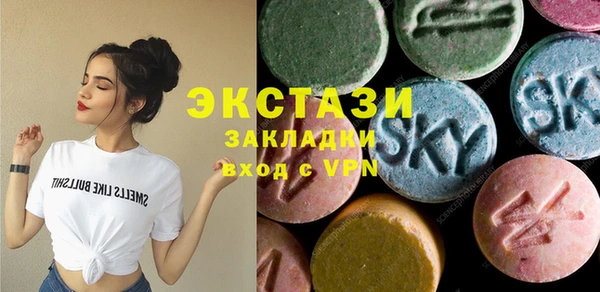 стафф Липки
