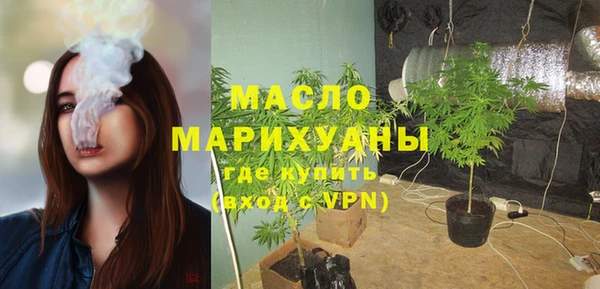 меф VHQ Горняк