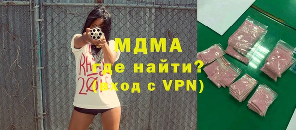 стафф Липки
