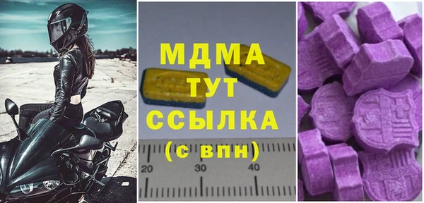дмт Мурманск