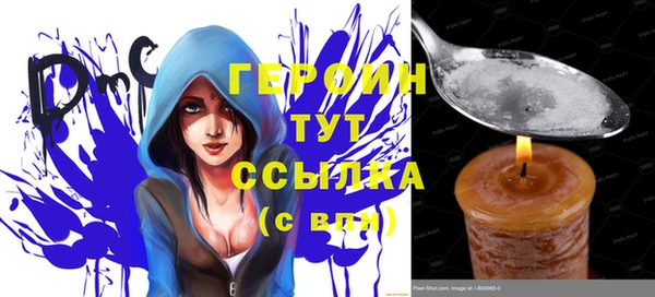 стафф Липки