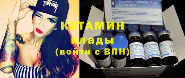 стафф Липки