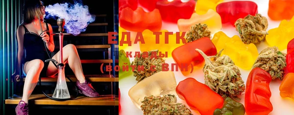 соль курить ск Нижневартовск