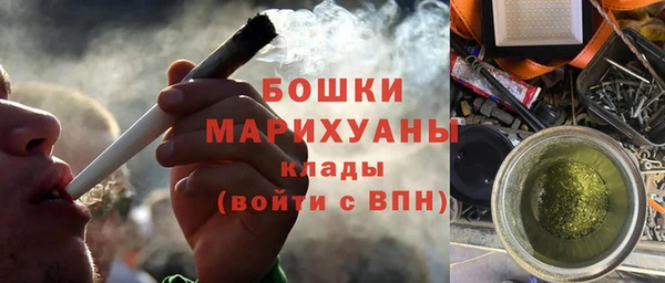 мдма Бугульма
