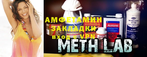 стаф Майский