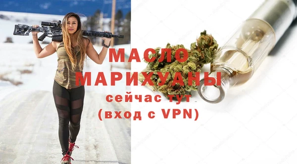 мдма Бугульма
