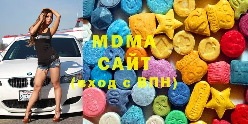 МДМА молли  Долинск 