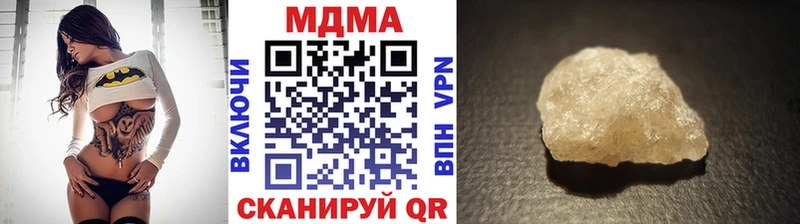 MDMA crystal  наркотики  сайты даркнета Telegram  Долинск 