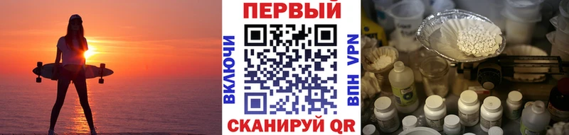 МЕГА сайт  Долинск  Метамфетамин кристалл  наркотики 