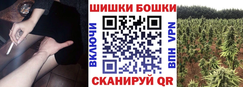 Бошки марихуана Amnesia  нарко площадка состав  Долинск 
